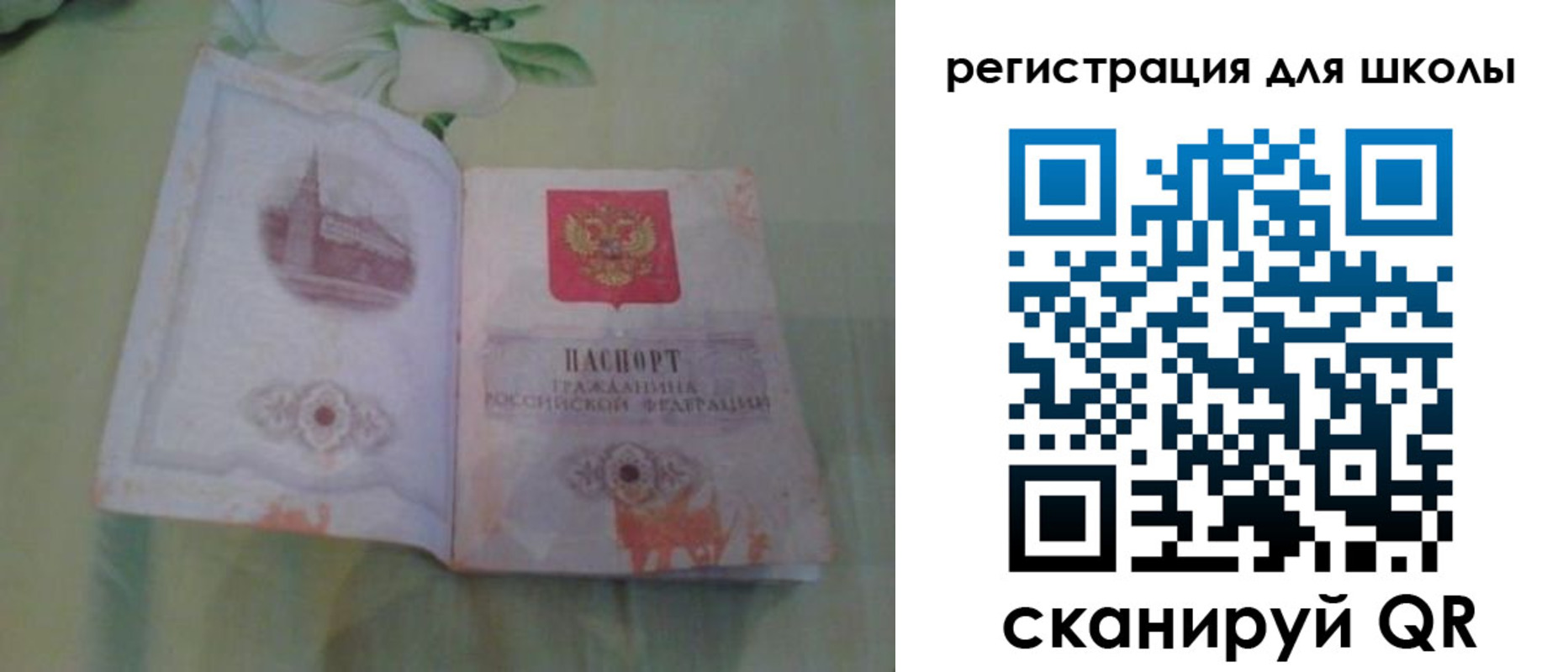 временная регистрация поиск в Камышлове