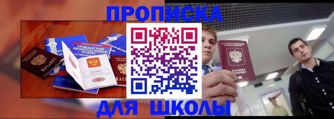 временная регистрация адрес в Камышлове