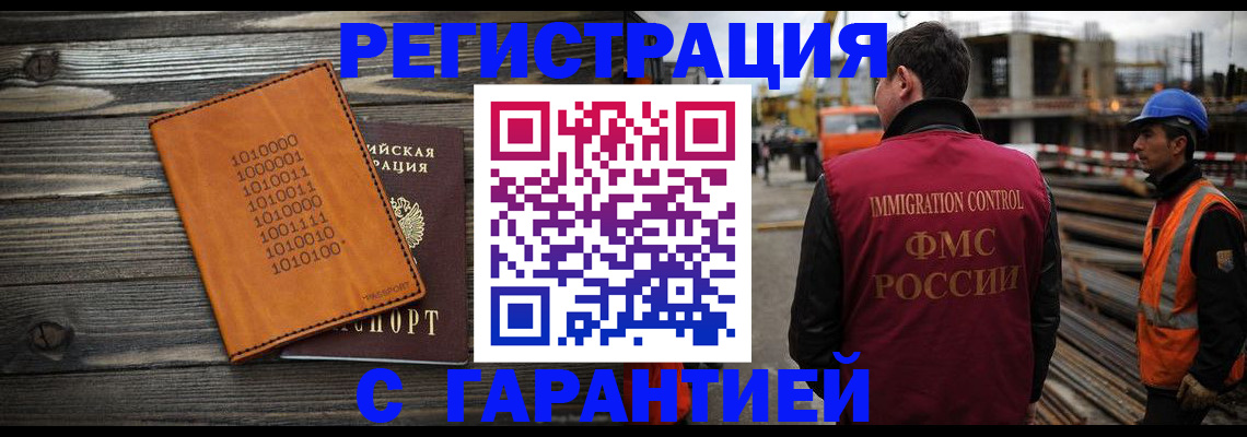 регистрация для школы в Камышлове