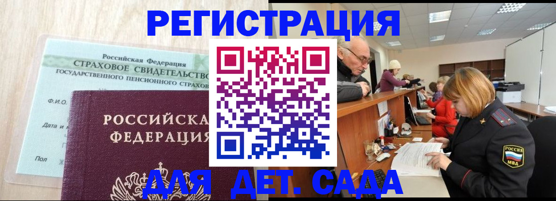 найти адрес прописки в Камышлове